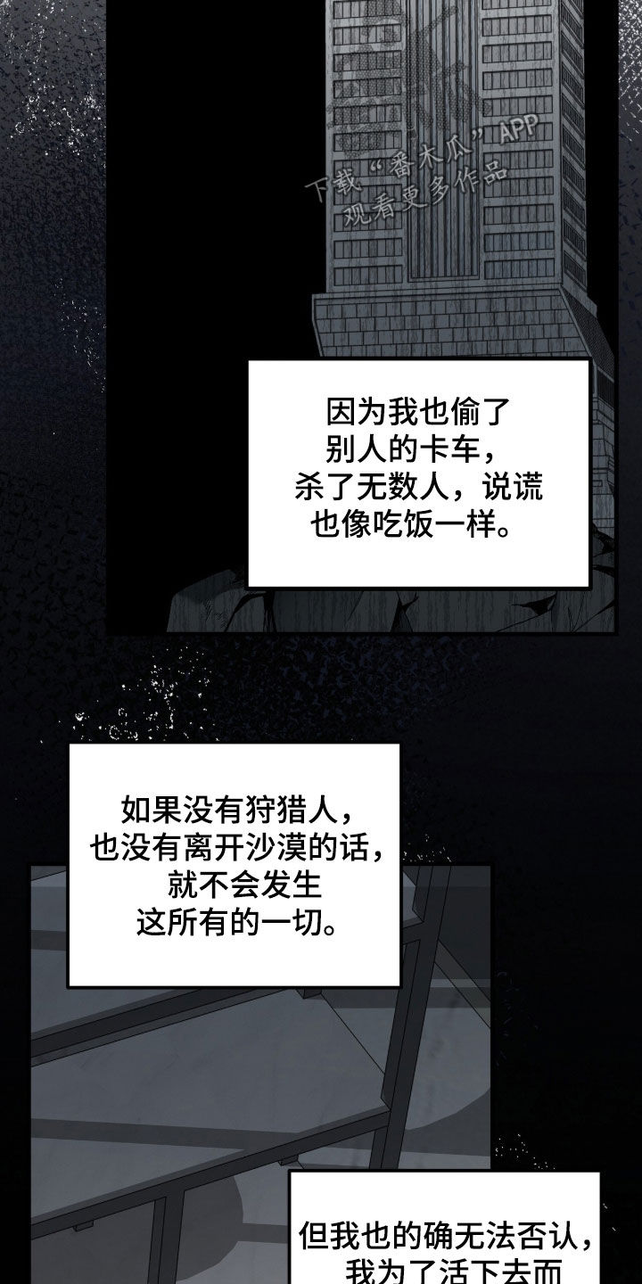 第34章：还是得去3