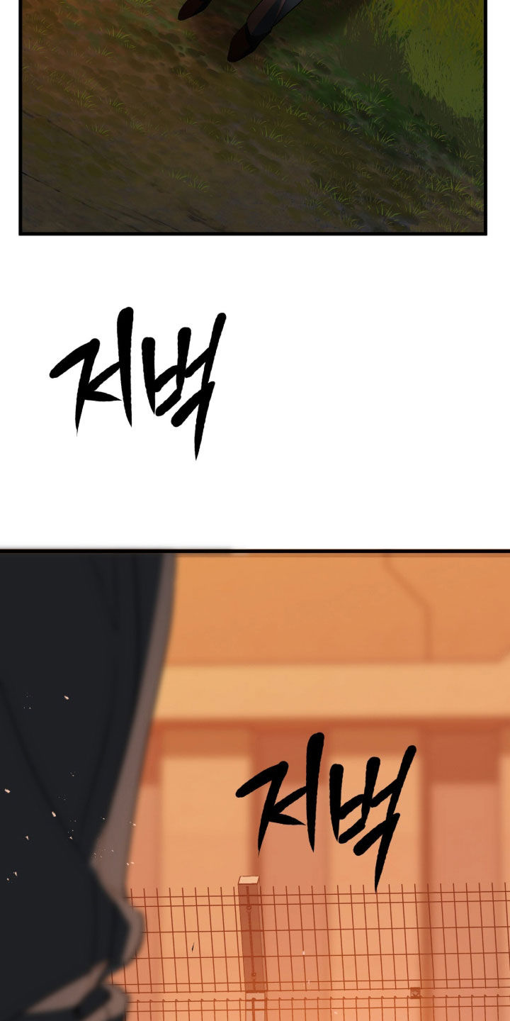 赤沙囚途漫画,第34章：还是得去1图