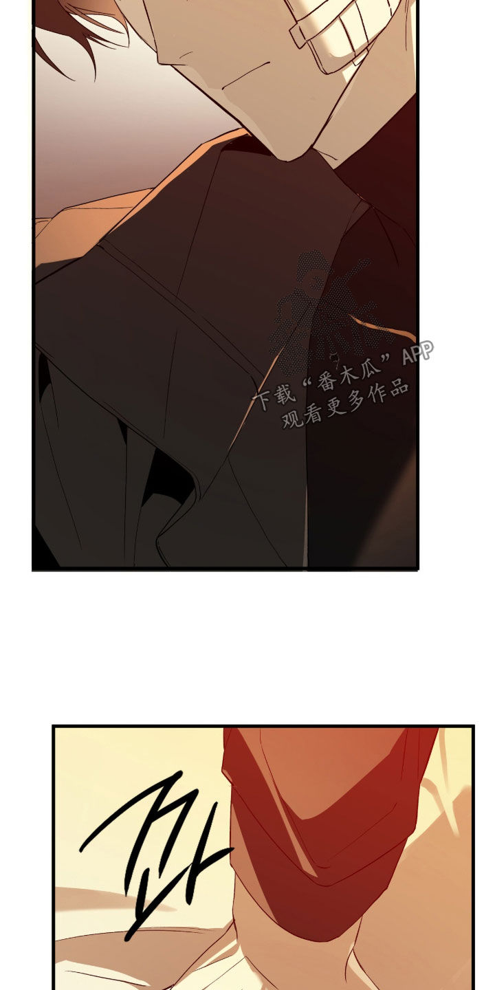 赤沙旧改2024漫画,第34章：还是得去5图