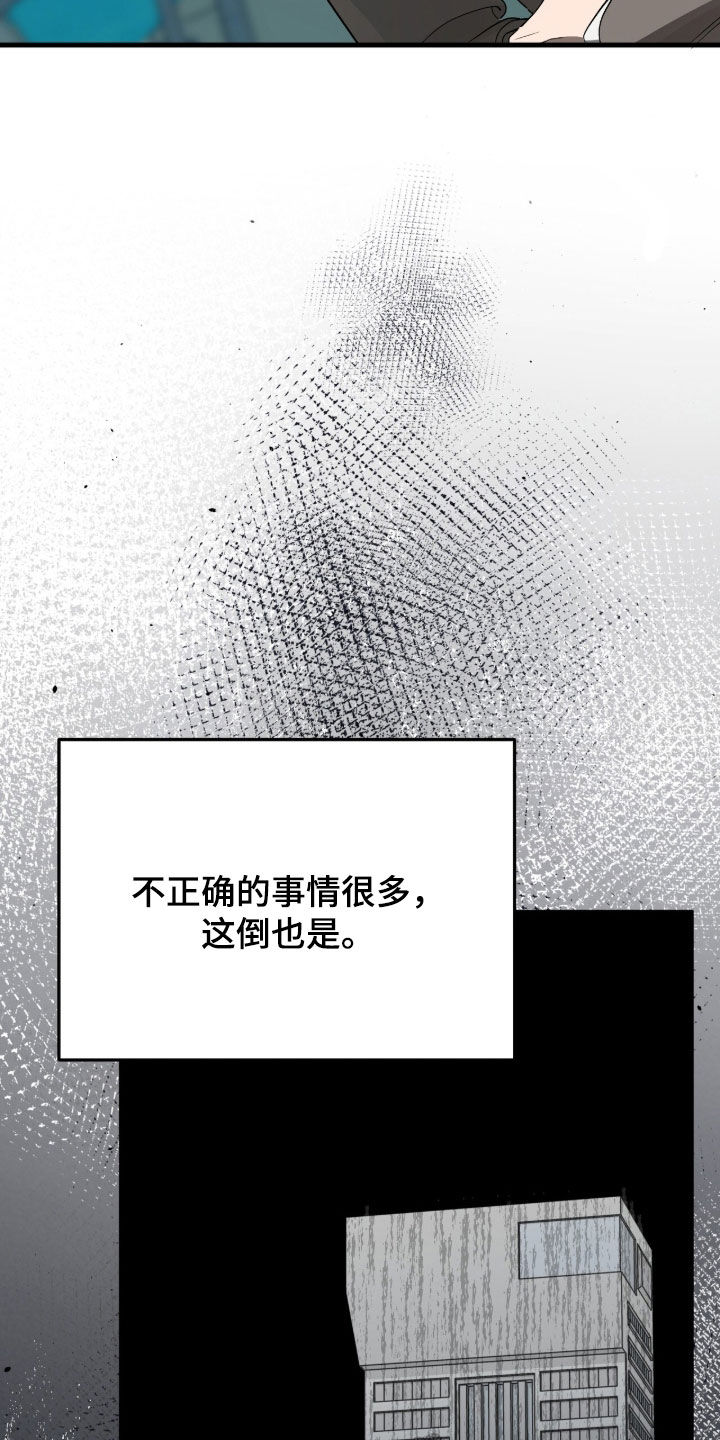 第34章：还是得去2