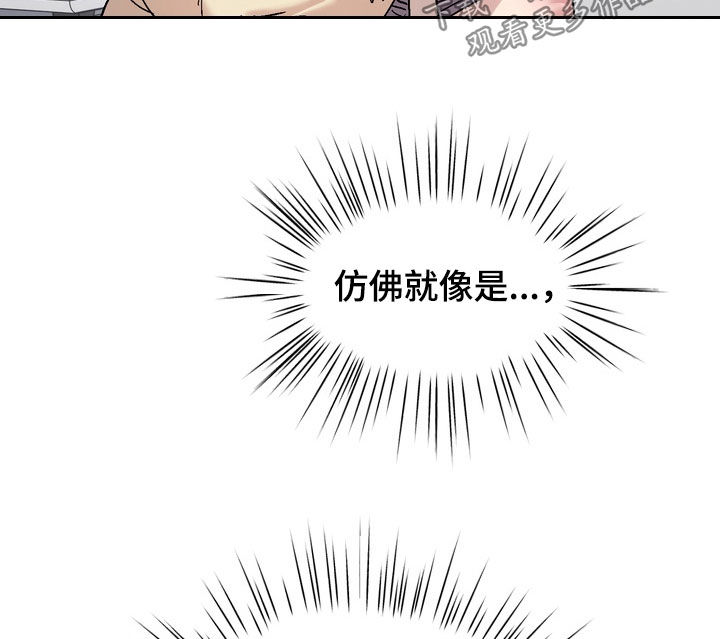 沉梦难醒漫画,第36章：单恋对象5图