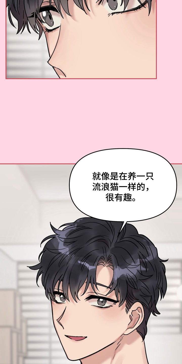 沉梦难醒漫画,第39章：大儿子5图