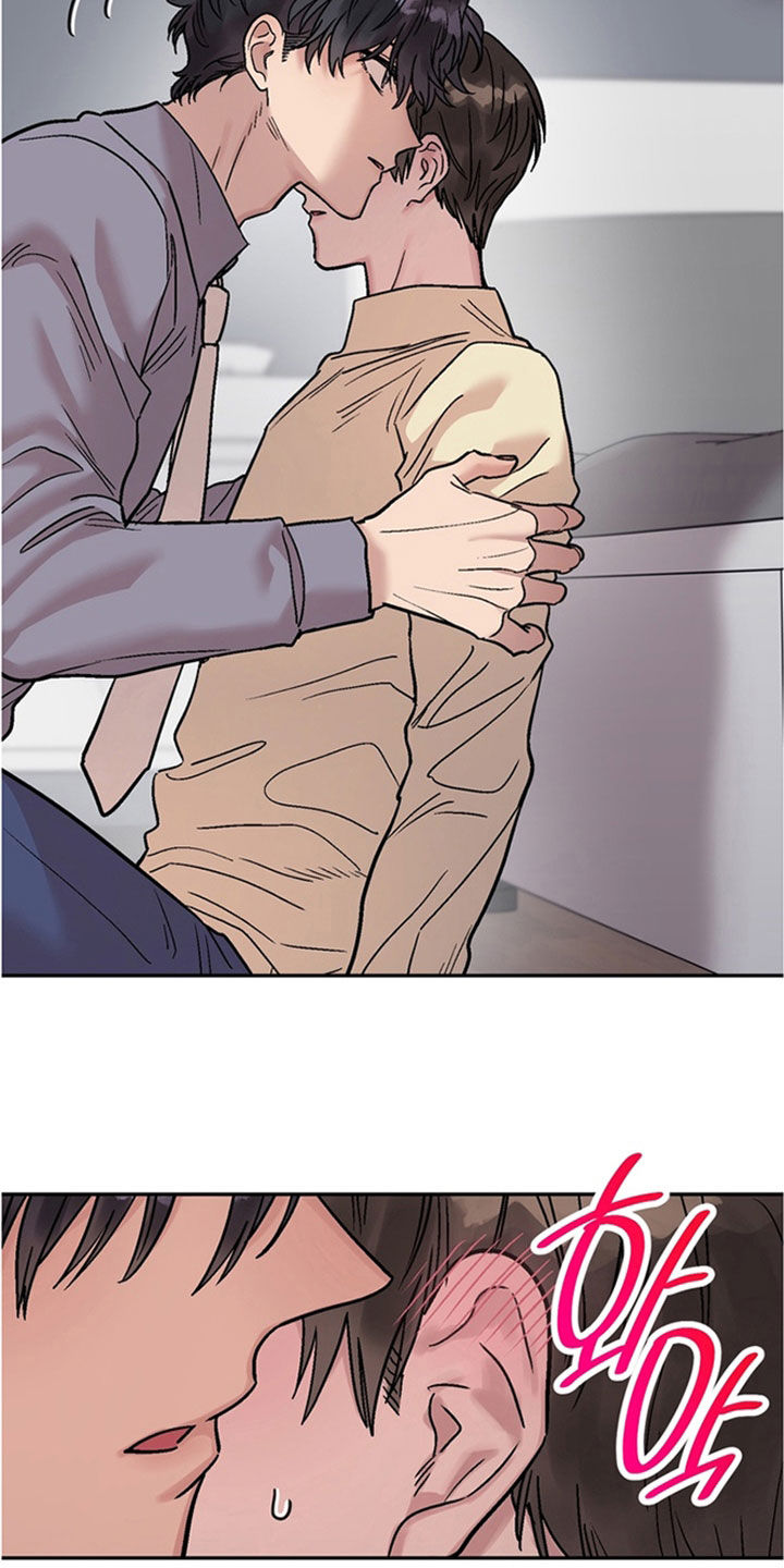 沉梦难醒漫画,第33章：你愿意吗4图