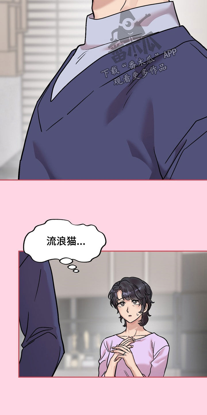 沉梦难醒漫画,第39章：大儿子1图