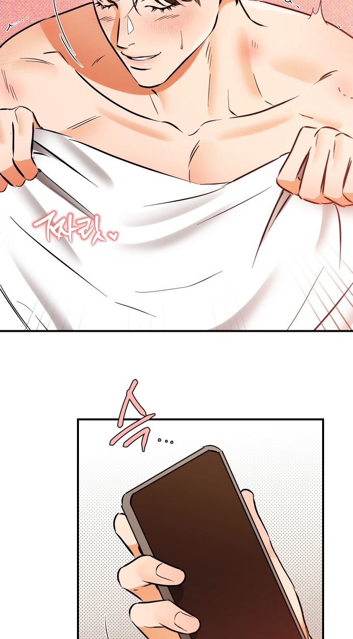 心动与你漫画,第29章：要不要解除2图