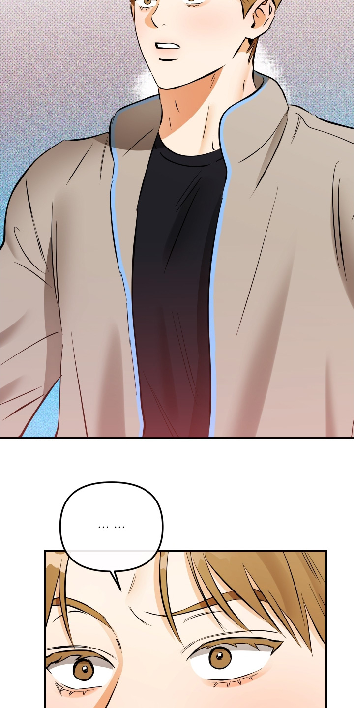 心动与克制的关系漫画,第30章：你说清楚4图