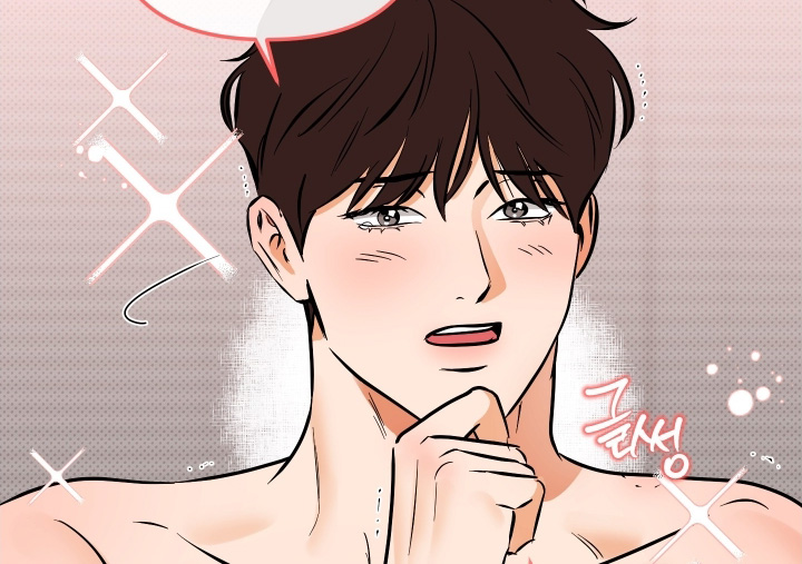 心动预警歌词漫画,第31章：太喜欢你了3图