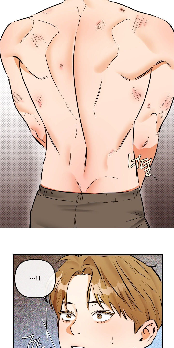 心动预警歌词漫画,第31章：太喜欢你了4图