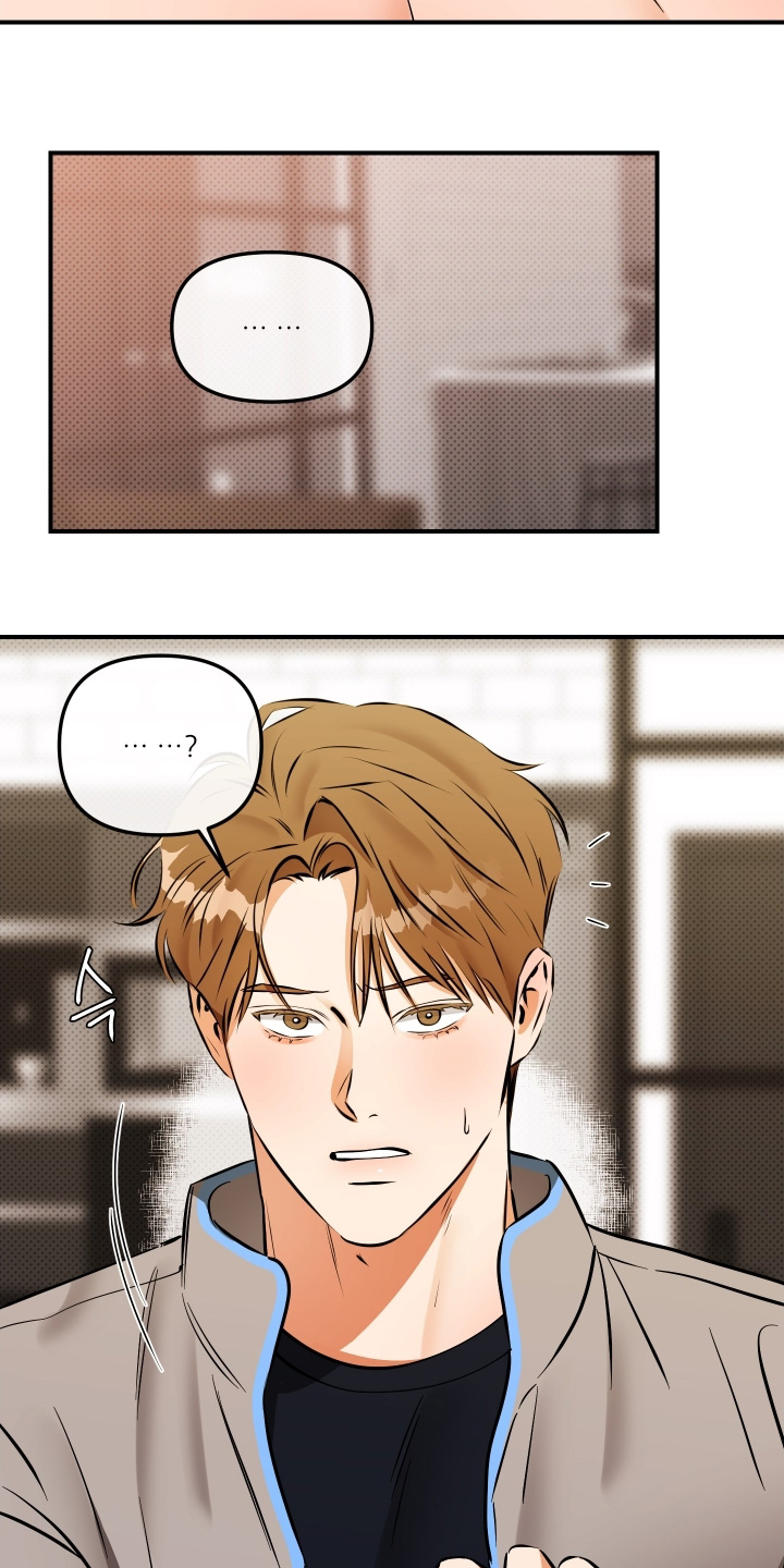 第32章：我不是坏人4