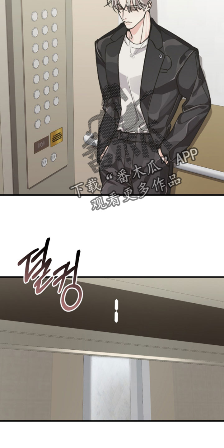 越界招惹温弦全文免费阅读漫画,第28章：可以听听看吗？2图