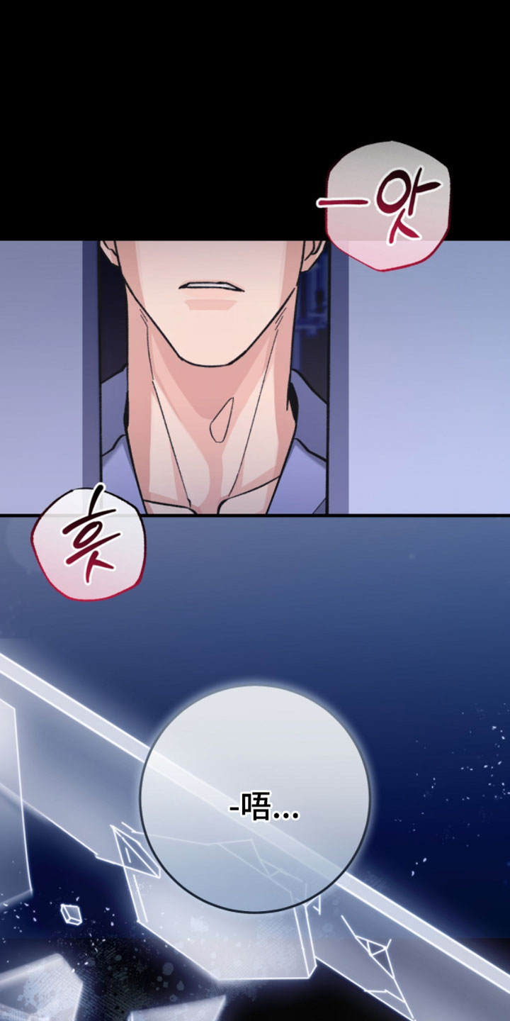 越南称呼中国叫什么漫画,第30章：我们的噩梦1图