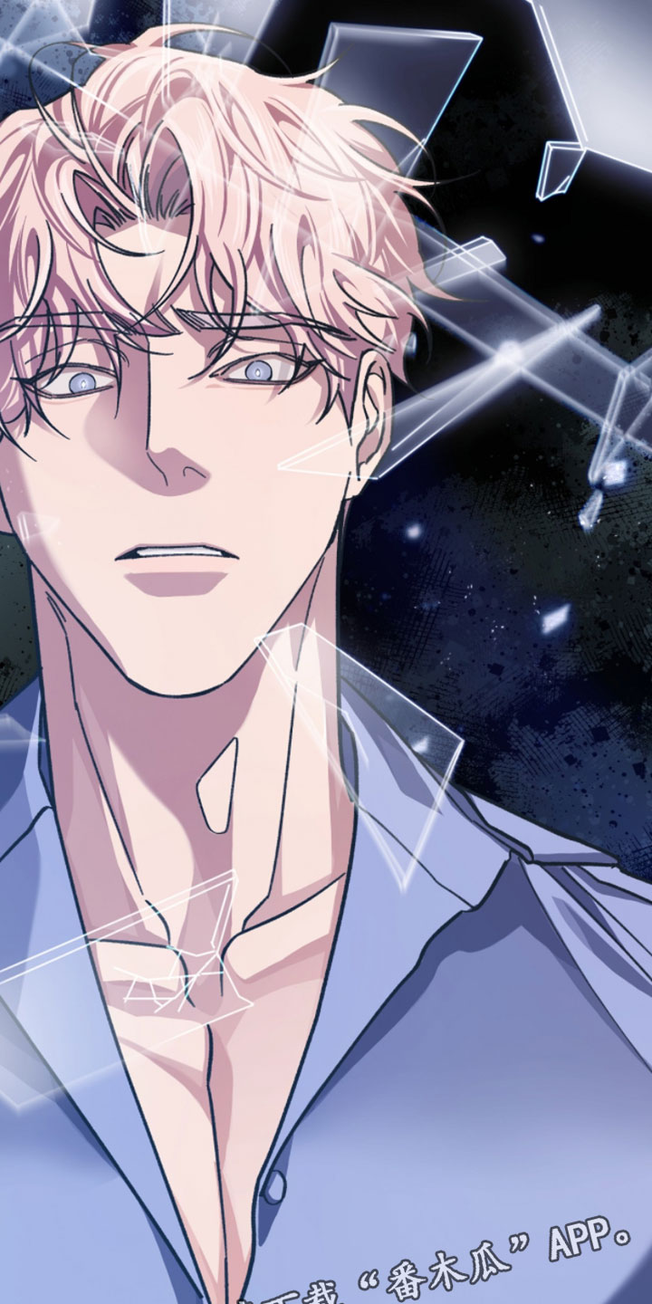 越南称呼中国叫什么漫画,第30章：我们的噩梦2图