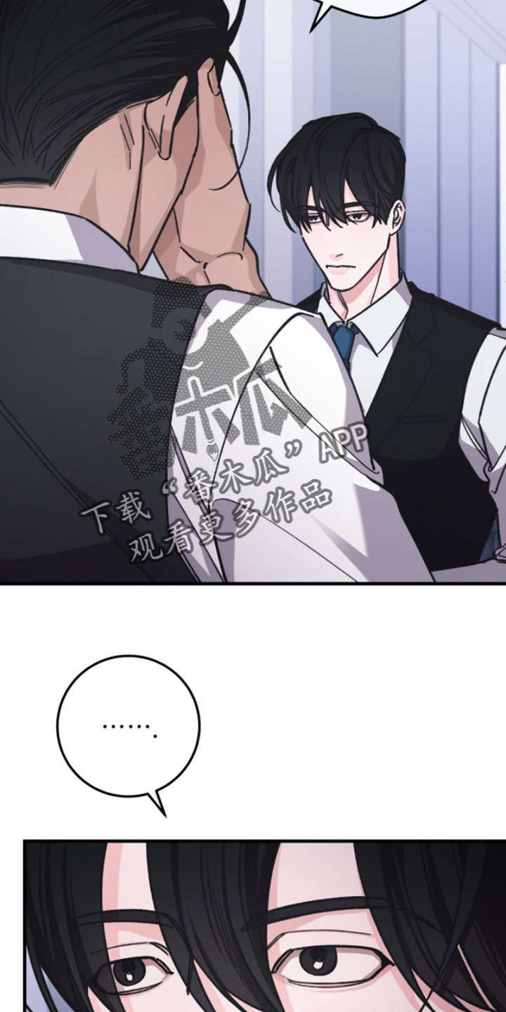 越界助理漫画全集购买漫画,第27章：可以联系我5图