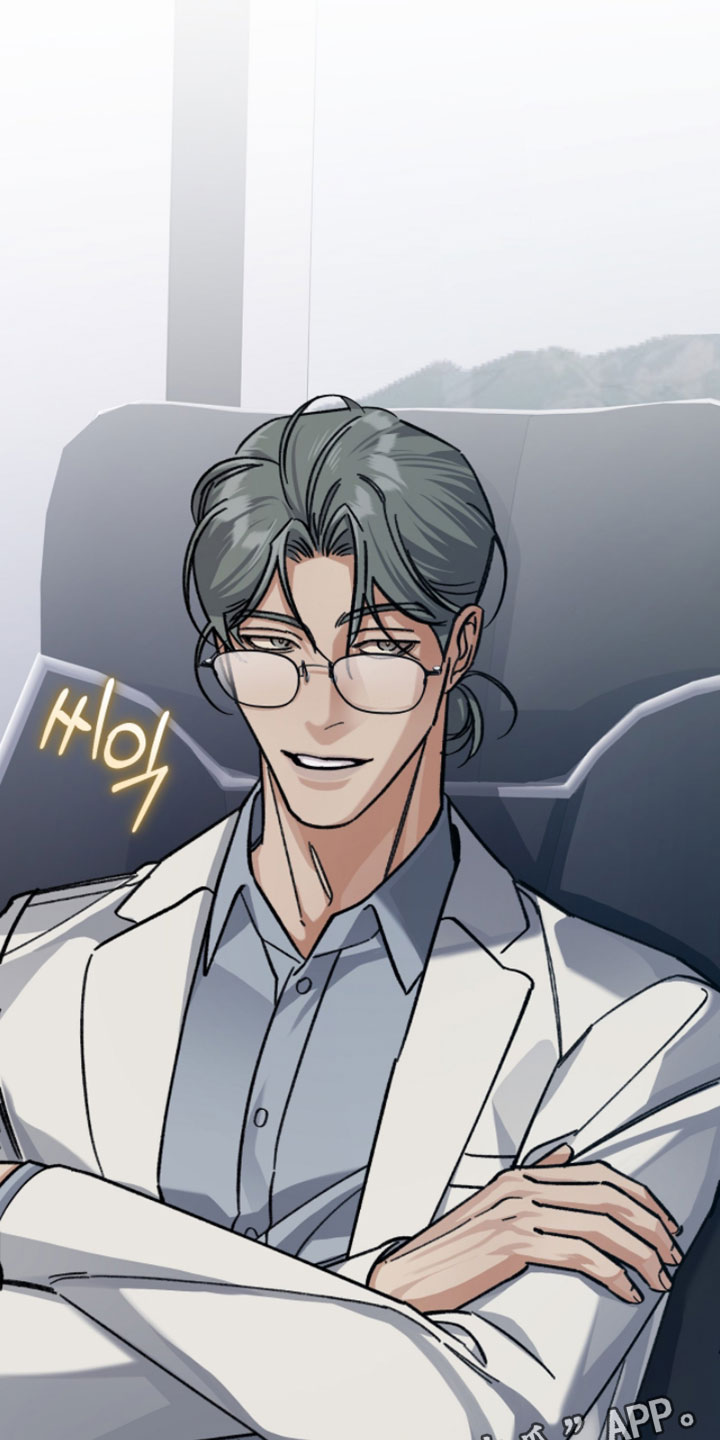 越界助理漫画,第31章：我可是很贵的4图