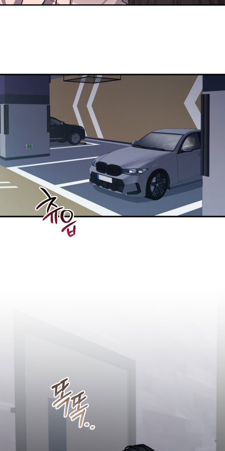 越界助理漫画,第31章：我可是很贵的4图