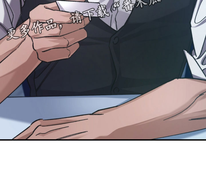 越界history第二部漫画,第27章：可以联系我1图