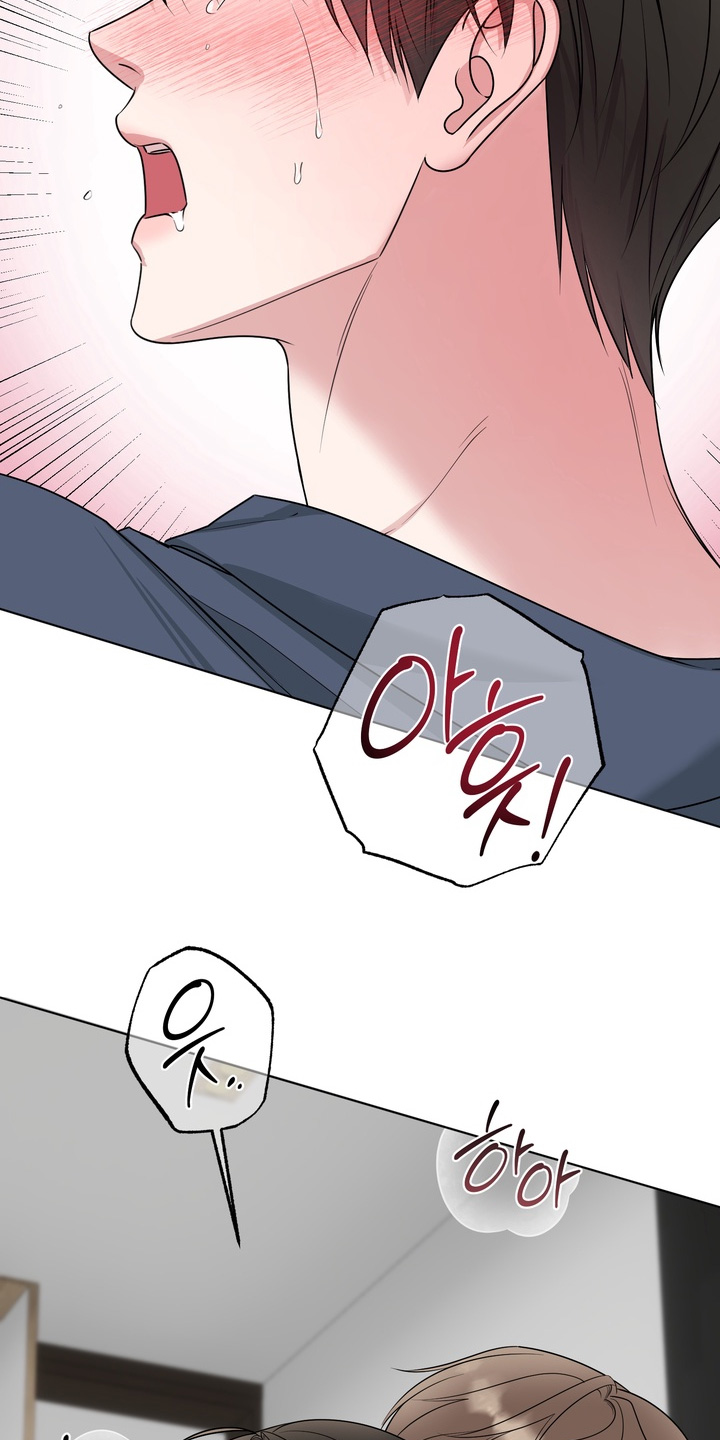 狂爱序章漫画,第24章：不可以这样2图