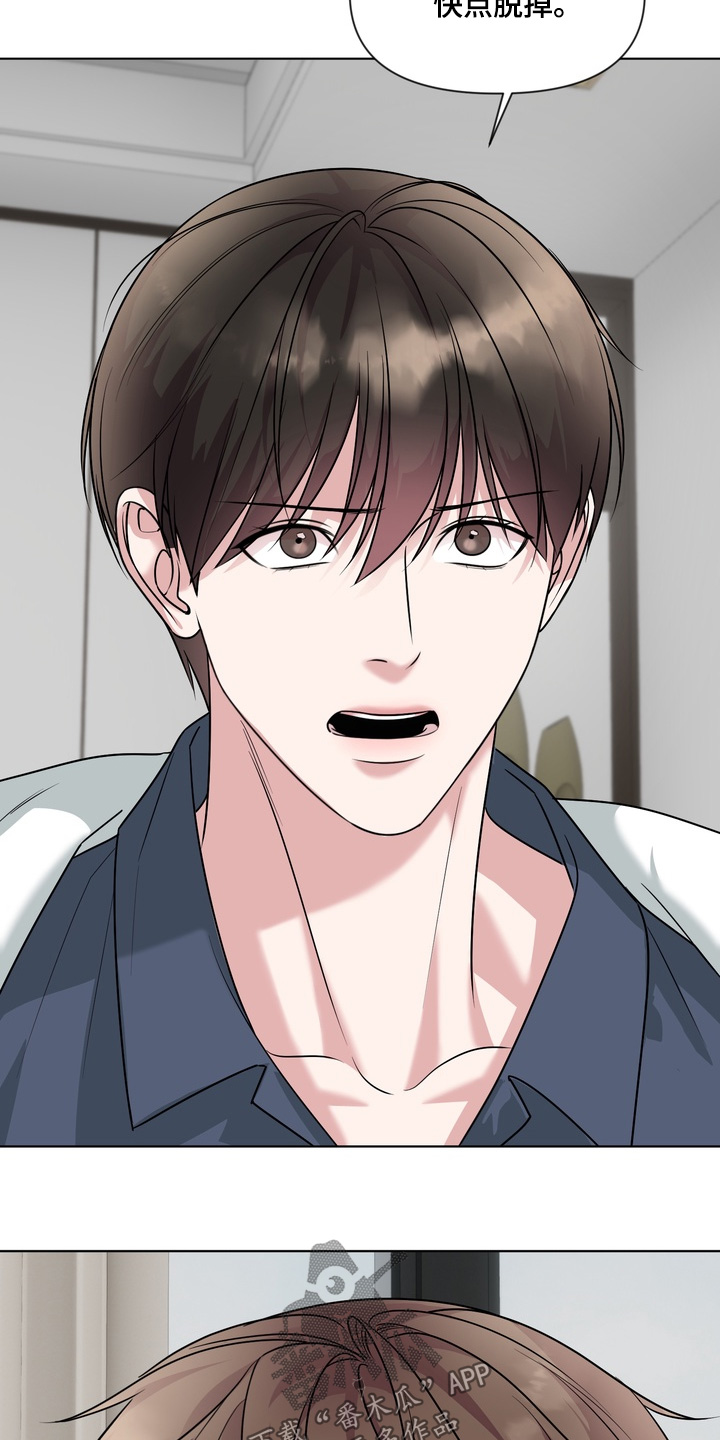 狂爱序章漫画,第25章：没什么1图