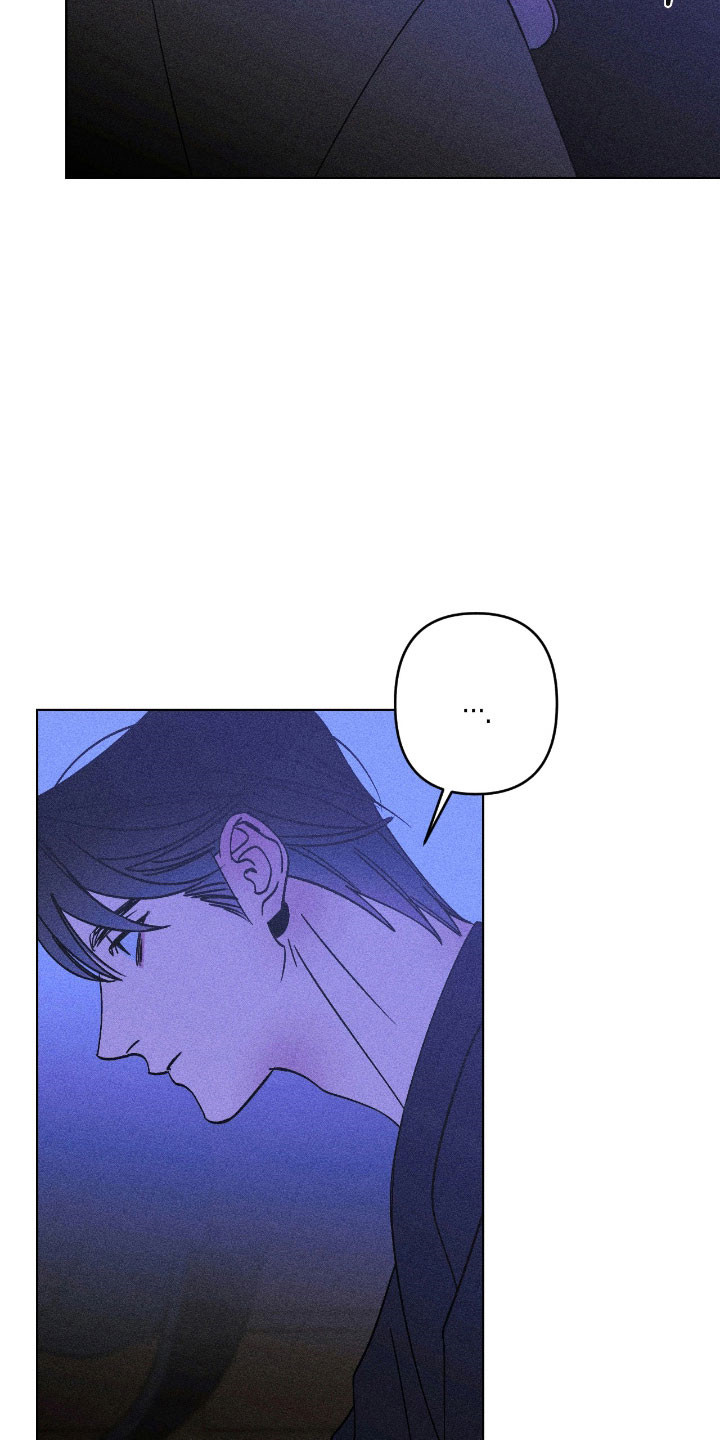 吻的创伤漫画,第27章：摆脱枷锁3图