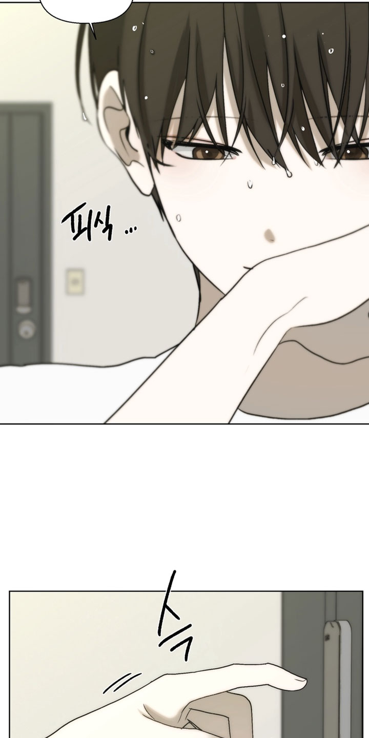 不良少年养成手册漫画,第35章：一起淋雨3图