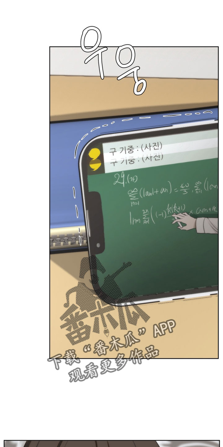 不良少年饲养手册免费阅读全文漫画,第32章：台风来了1图