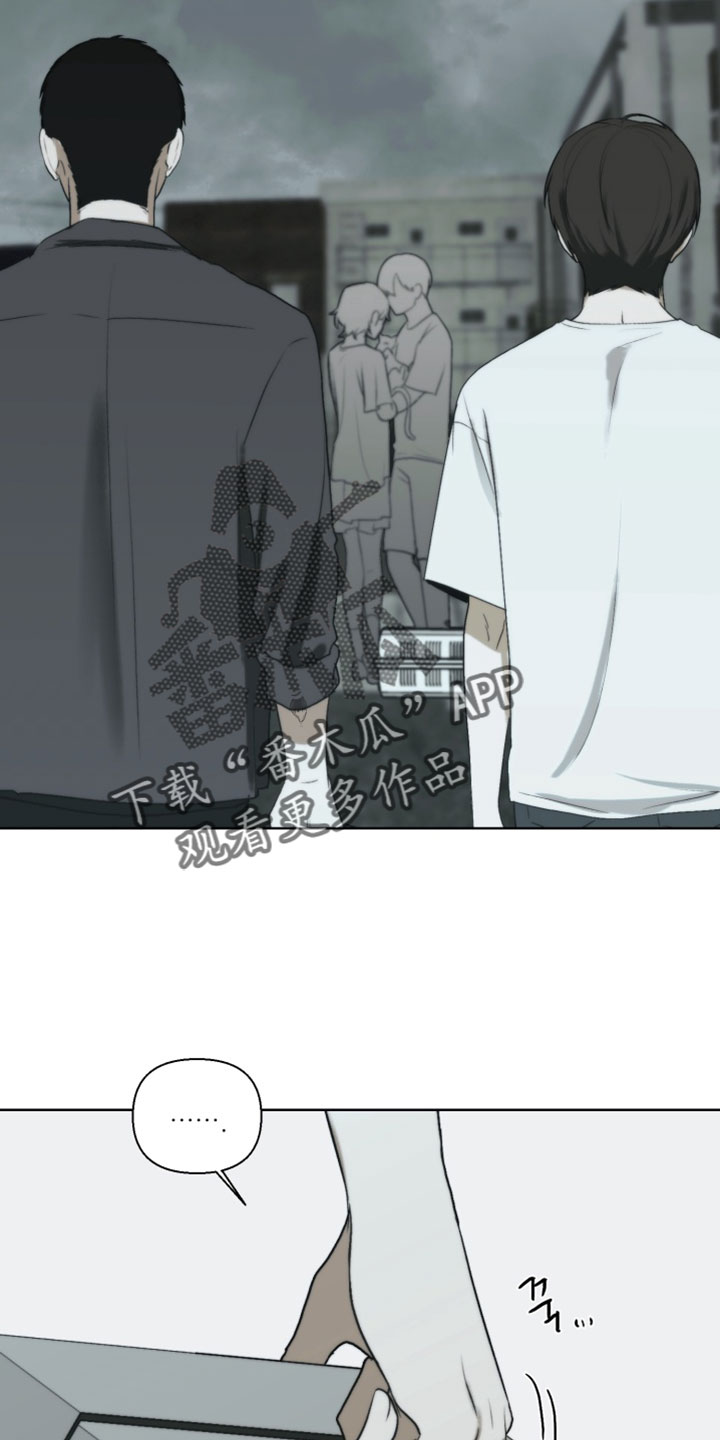 不良少年饲养手册漫画最新章节免费阅读漫画,第33章：解决办法2图