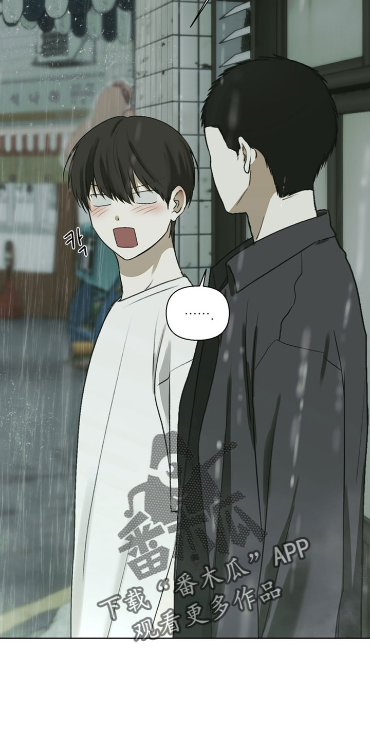 不良少年养成手册漫画,第34章：慌张2图