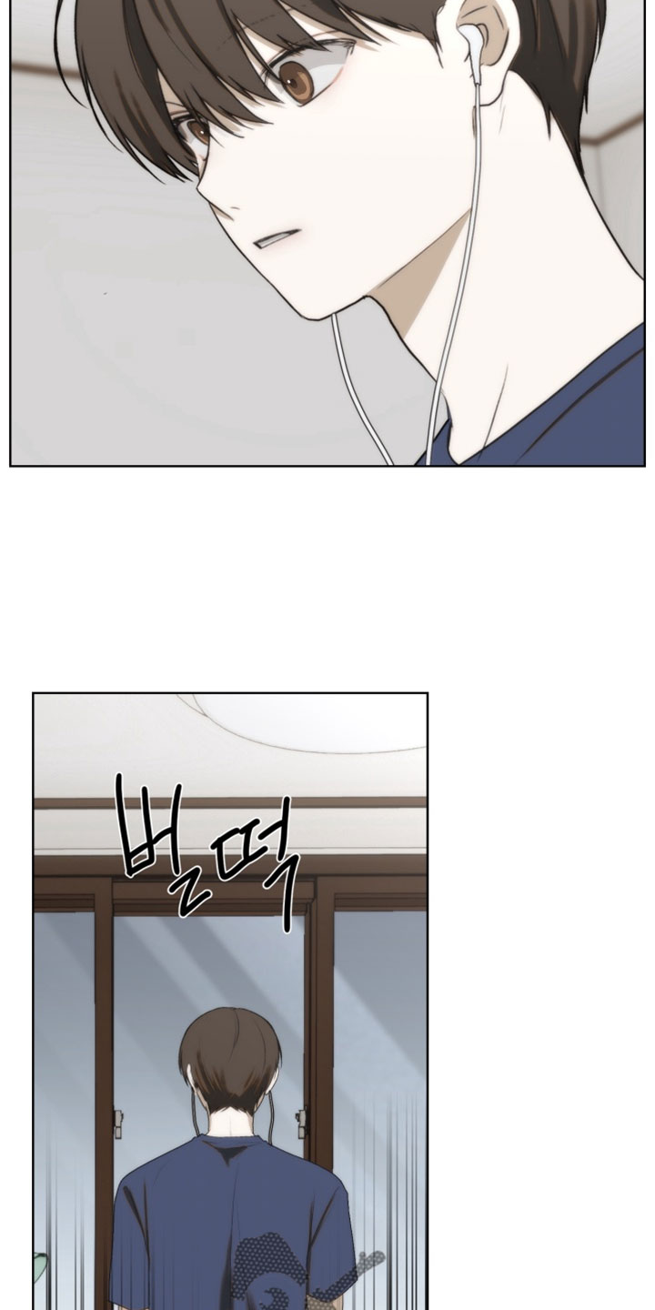 不良少年饲养手册免费阅读全文漫画,第32章：台风来了5图