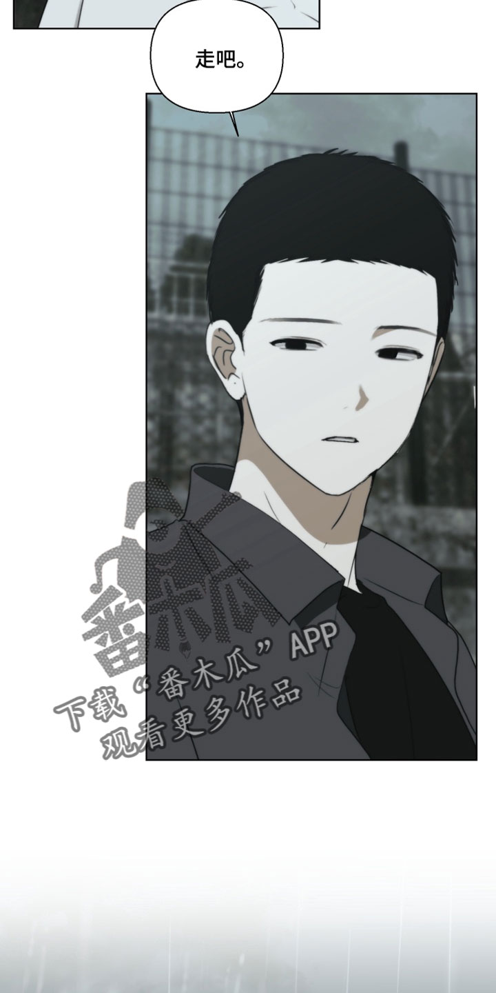 不良少年饲养手册漫画最新章节免费阅读漫画,第33章：解决办法1图