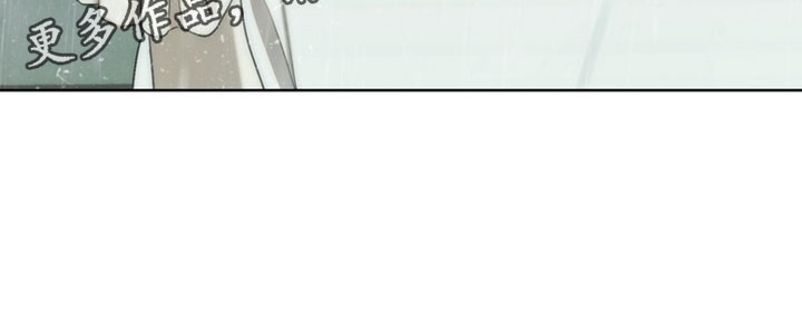 不良少年养成手册漫画,第34章：慌张1图