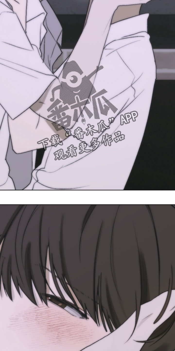 不良少年养成手册漫画,第34章：慌张2图