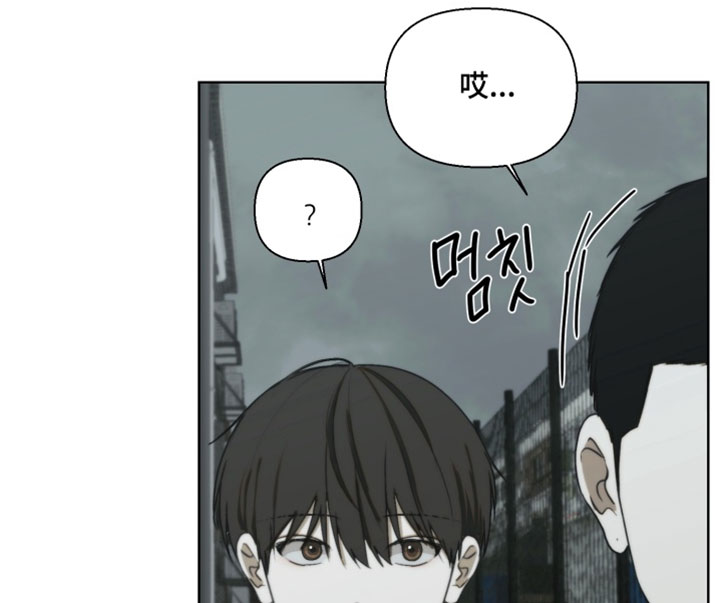 不良少年饲养手册漫画最新章节免费阅读漫画,第33章：解决办法1图