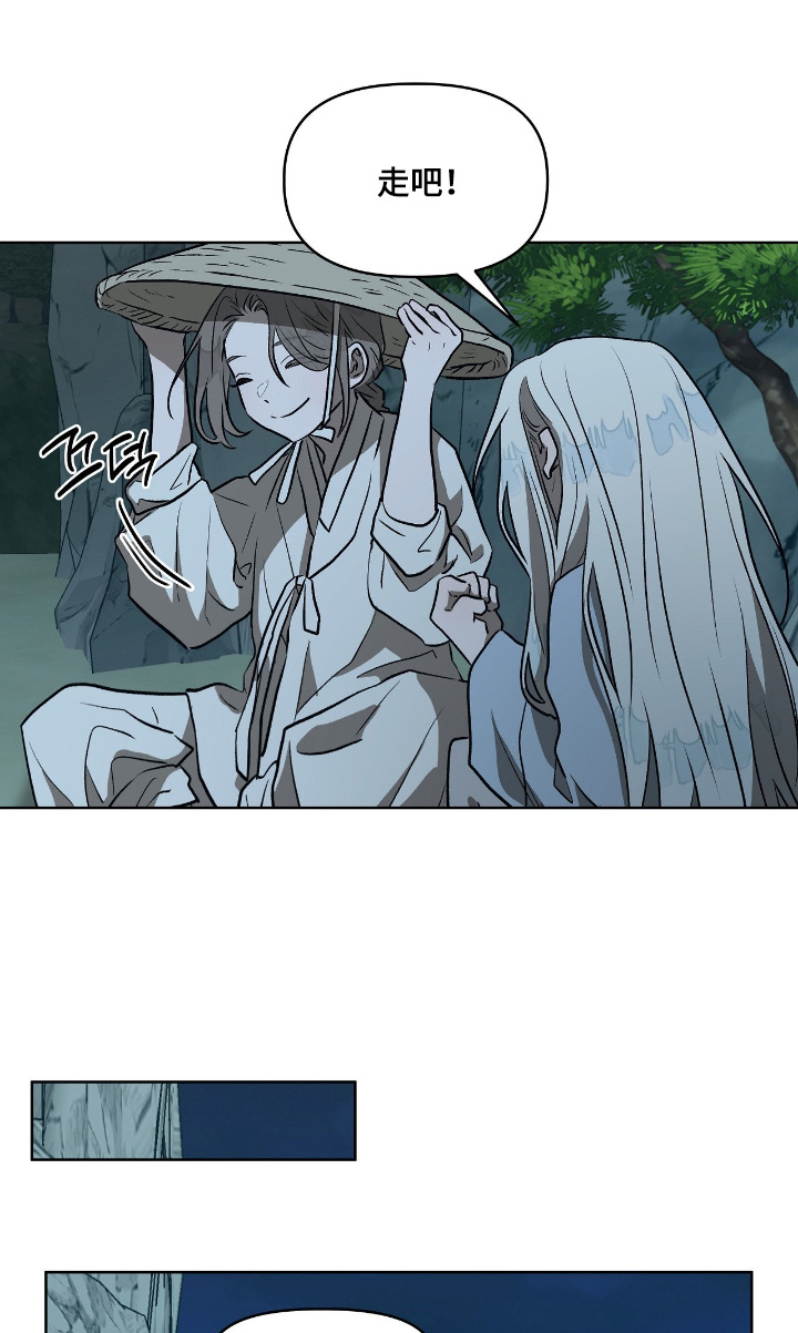 钓个人鱼当室友漫画,第39章：你一定会回来4图