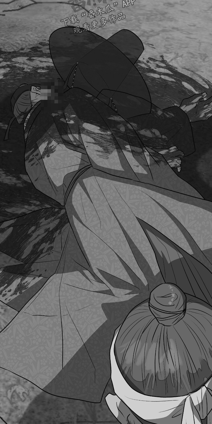 钓个人鱼当室友漫画,第41章：究竟是谁5图