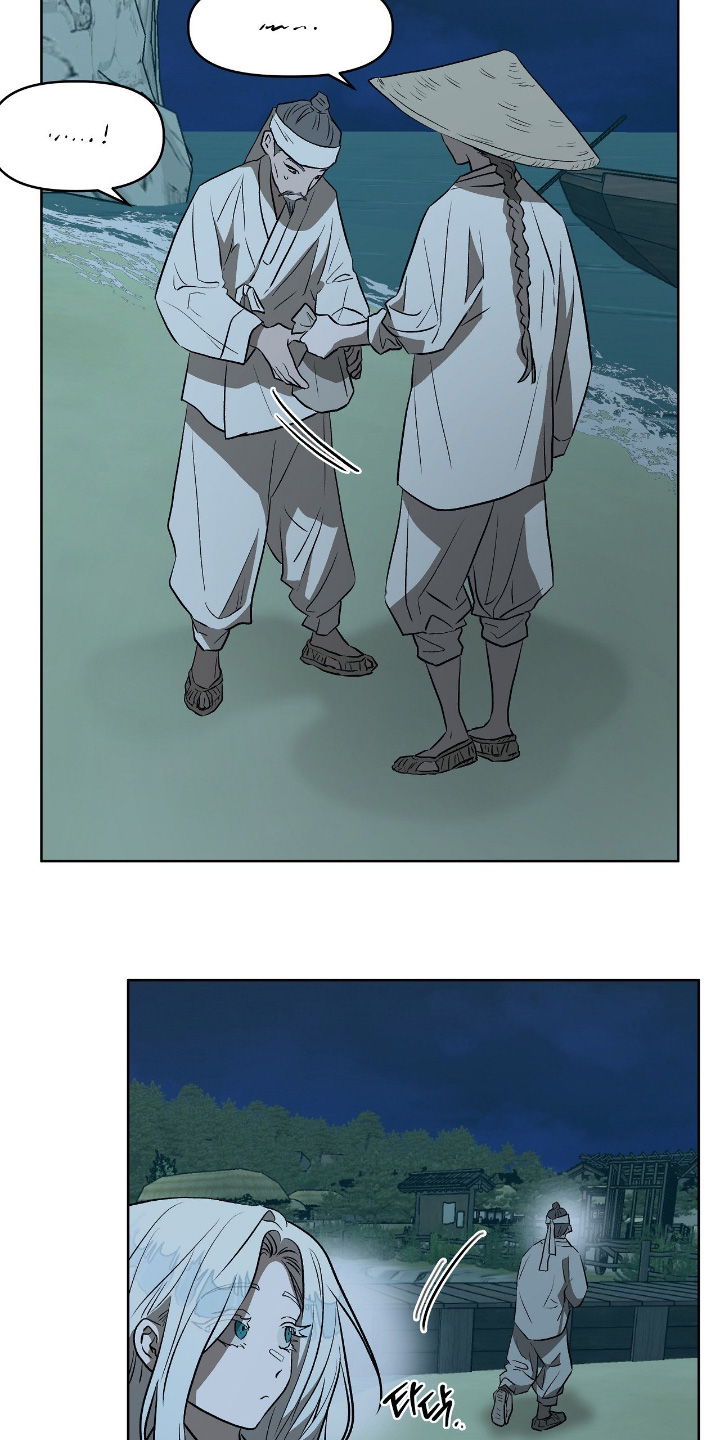 钓个人鱼当室友漫画,第39章：你一定会回来5图