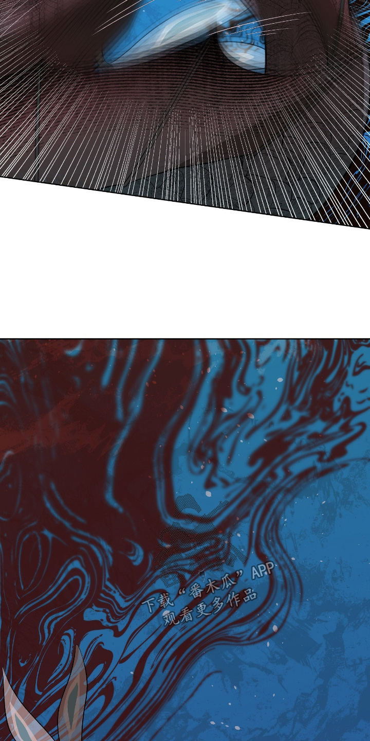 钓个人鱼当室友讲了什么漫画,第38章：让我失望3图