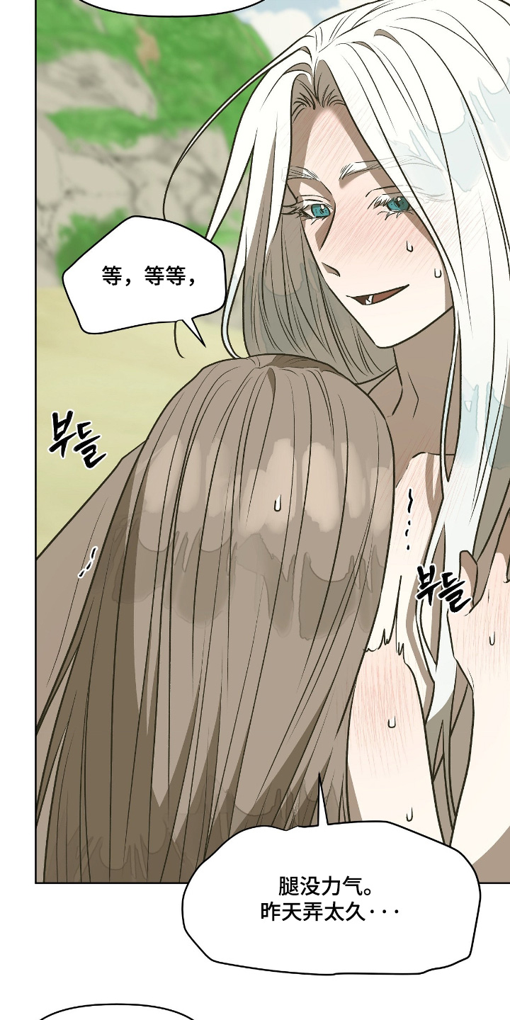 钓个人鱼当室友漫画,第44章：多亏了你2图