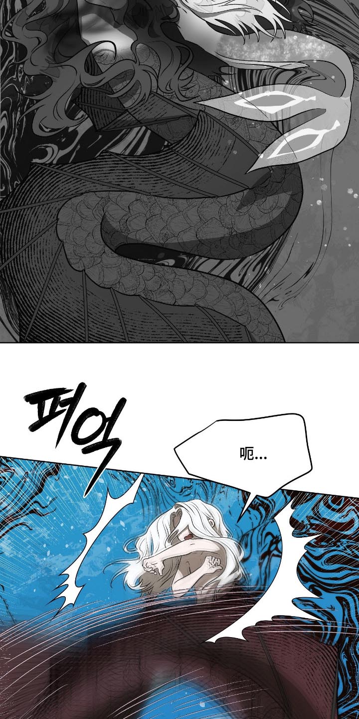 钓个人鱼当室友讲了什么漫画,第38章：让我失望2图