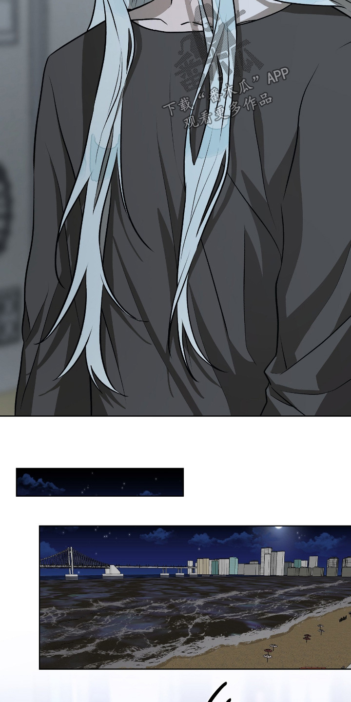 钓个人鱼当室友漫画,第36章：我们去海边5图