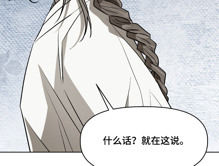 钓个人鱼当室友漫画,第40章：认错人了3图