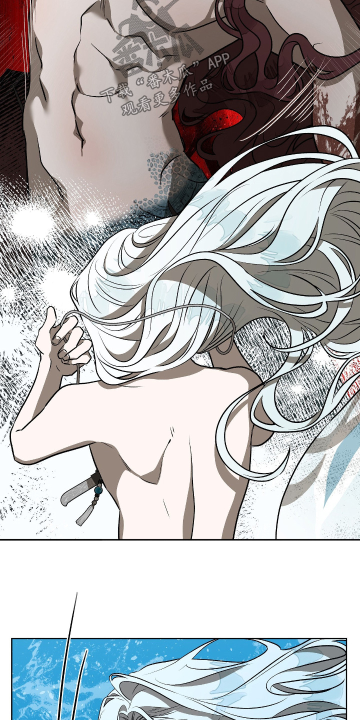 钓个人鱼当室友讲了什么漫画,第38章：让我失望5图