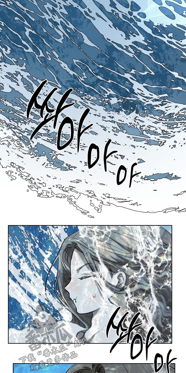 钓个人鱼当室友漫画,第36章：我们去海边4图