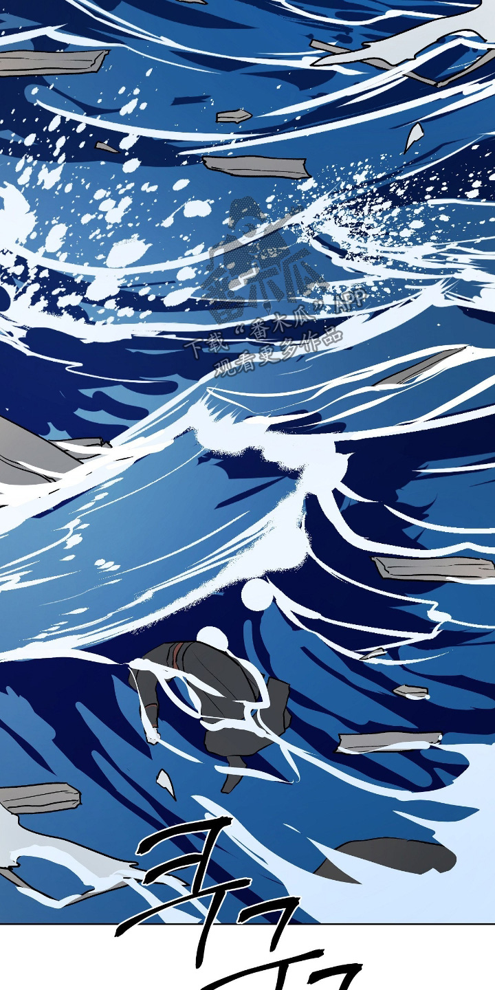 钓鱼也能钓到人鱼吗漫画漫画,第43章：都是我的错4图