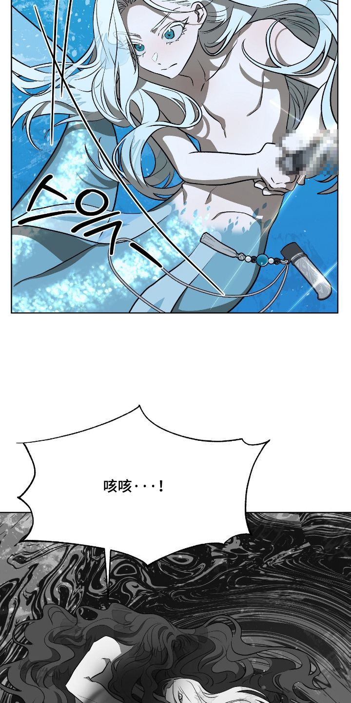 钓个人鱼当室友讲了什么漫画,第38章：让我失望1图