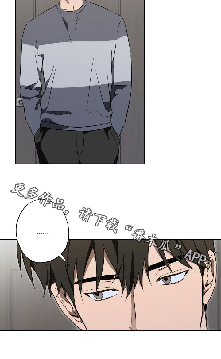 扭曲的胜利漫画,第32章：那就和好吧4图