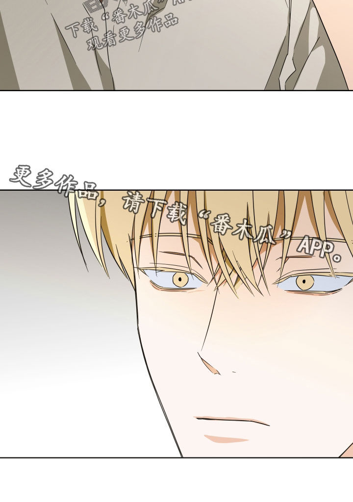 扭曲的胜利漫画,第29章：不要再见面了4图