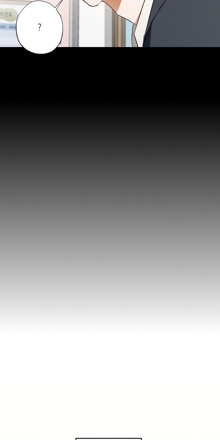 扭曲的胜利漫画,第33章：真在意啊1图