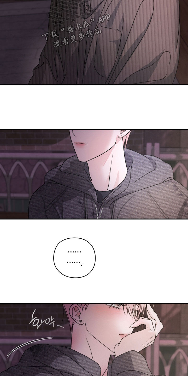 片场禁界线漫画,第29章：闲聊5图