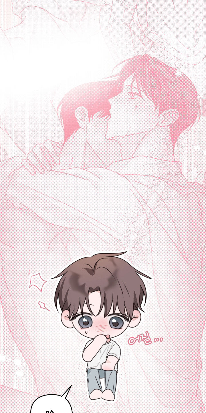 片场禁界线漫画,第27章：他非常温柔1图