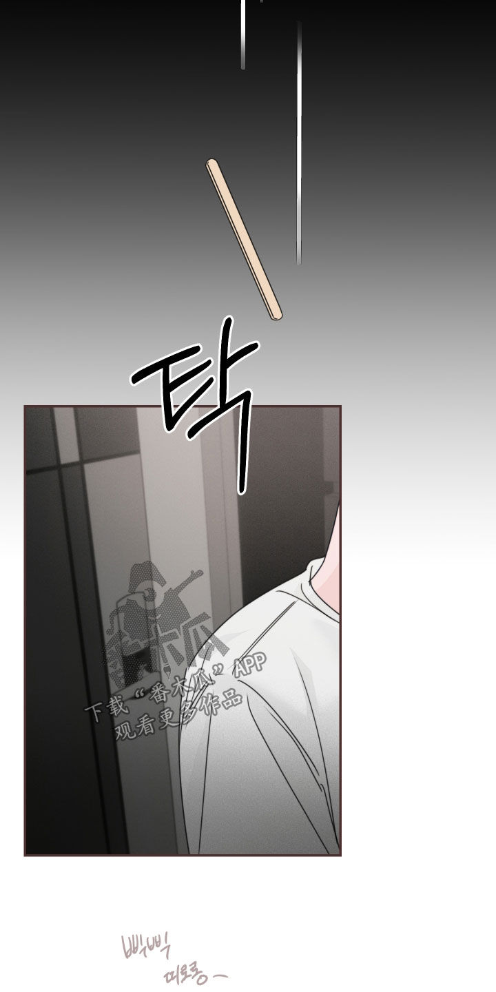片场禁界线漫画,第30章：可以回去吗5图